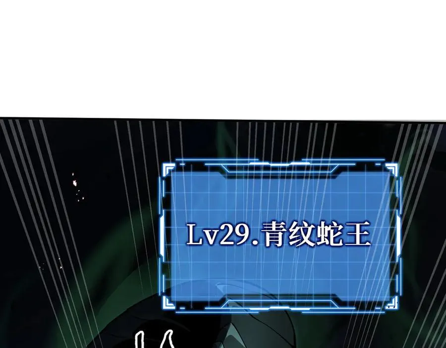第16话 冤家路窄66
