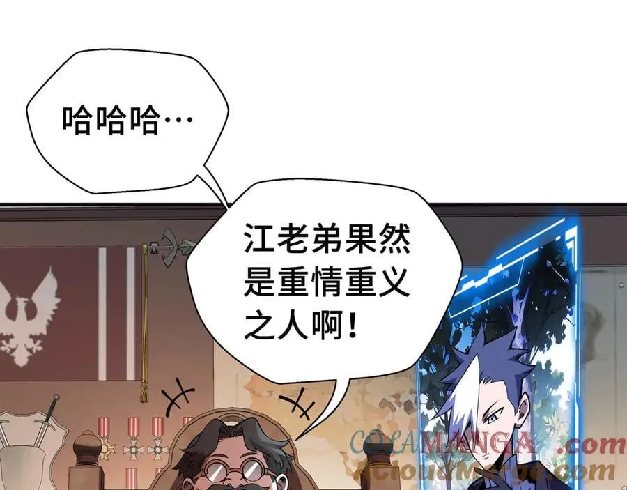 第17话 战前准备56