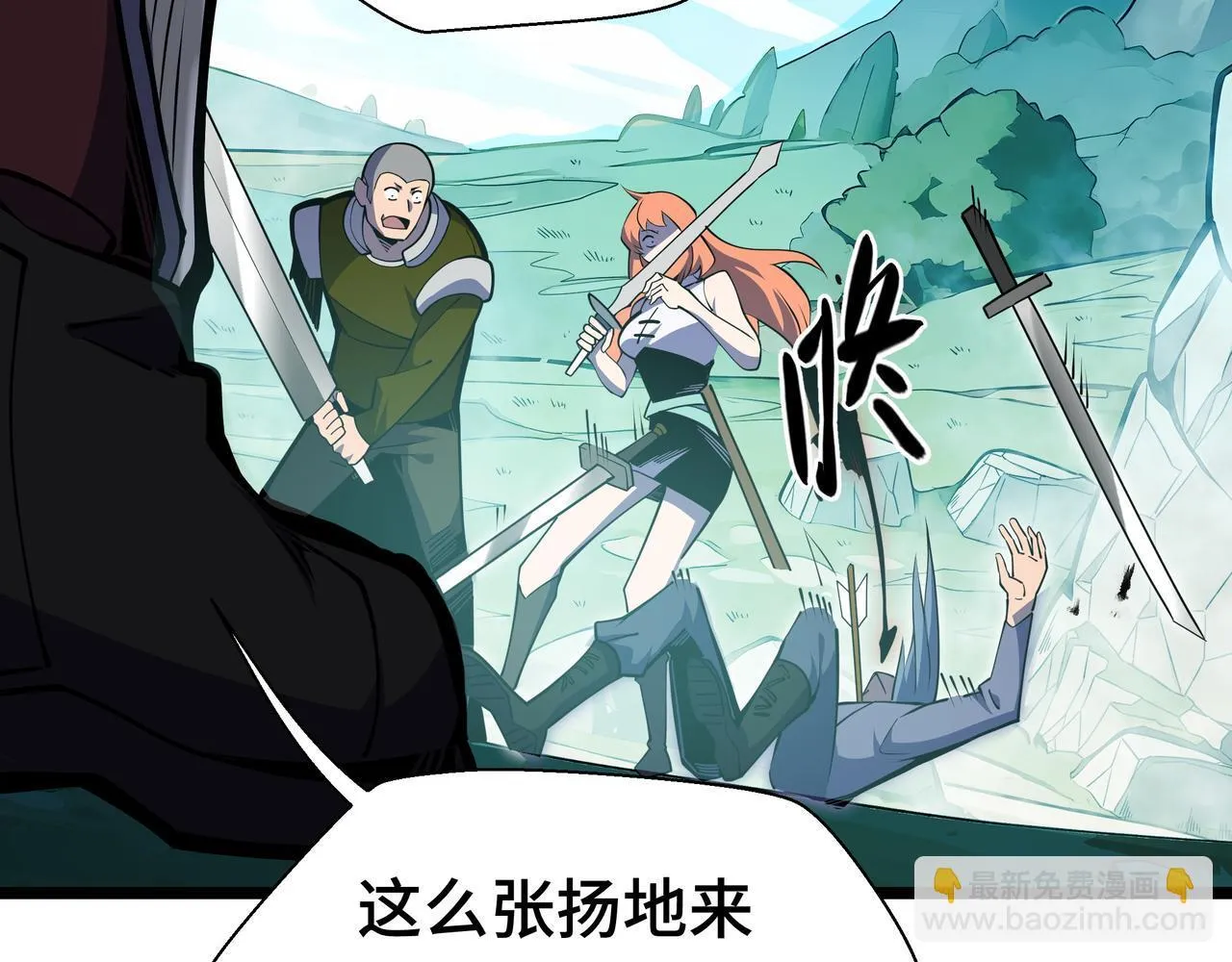 第7话 当我面打劫？96