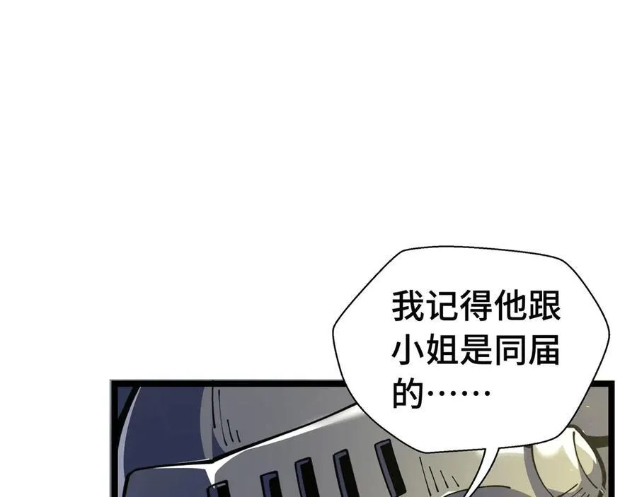 第10话 奇妙的邂逅57
