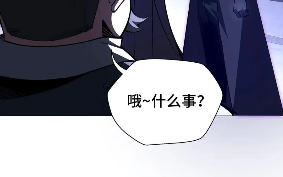第17话 战前准备97