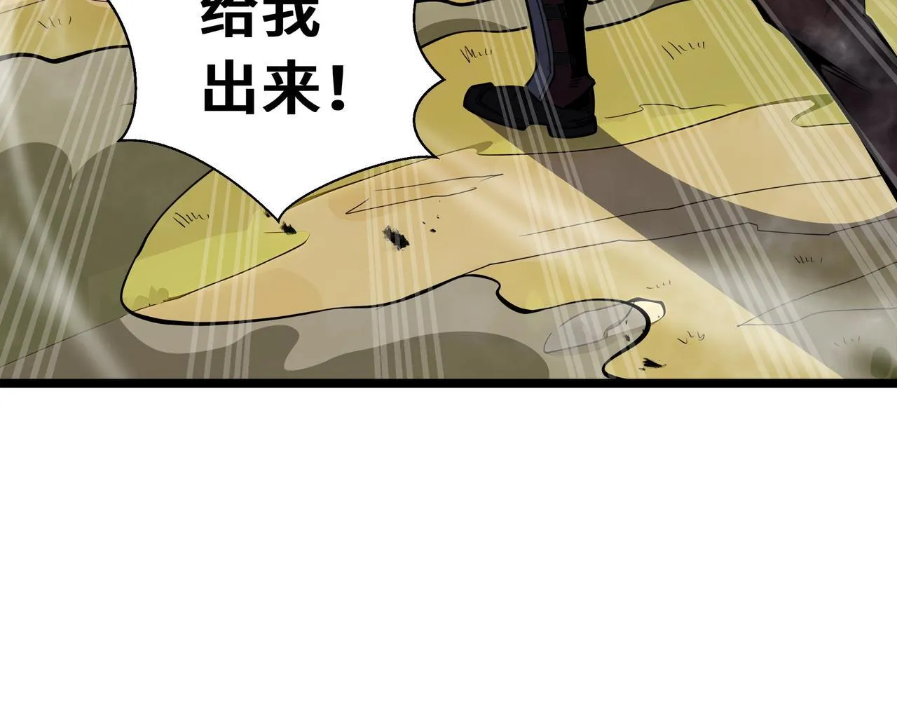 第7话 当我面打劫？138