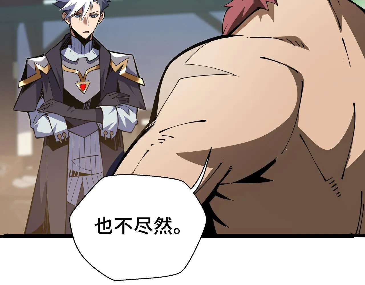 第15话 名匠的请求107