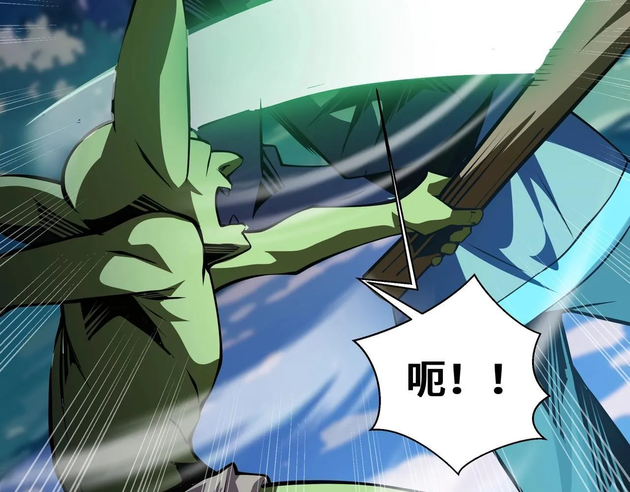 第3话 该这一发满级火球阁下如何应对？13