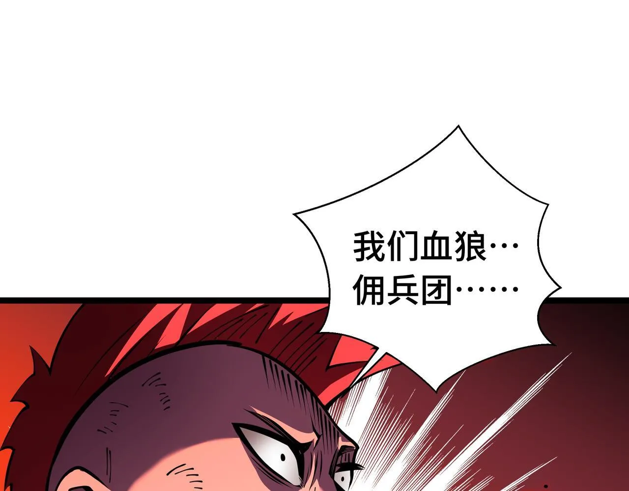 第8话 特殊的刷怪方法36