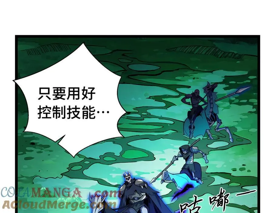 第11话 特殊职业：神圣牧师72