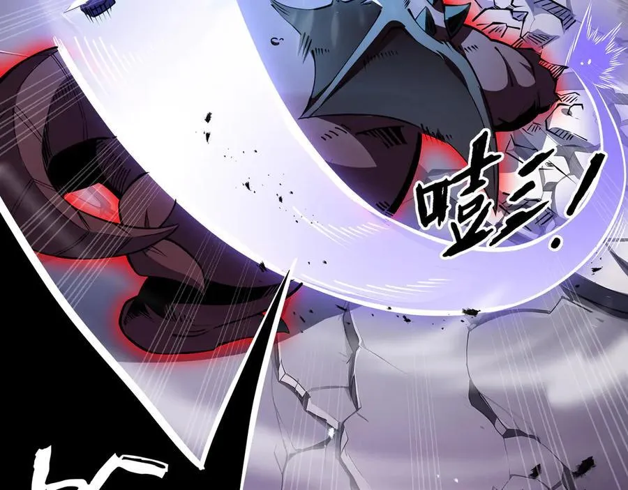 第13话 绝境！新的力量！81