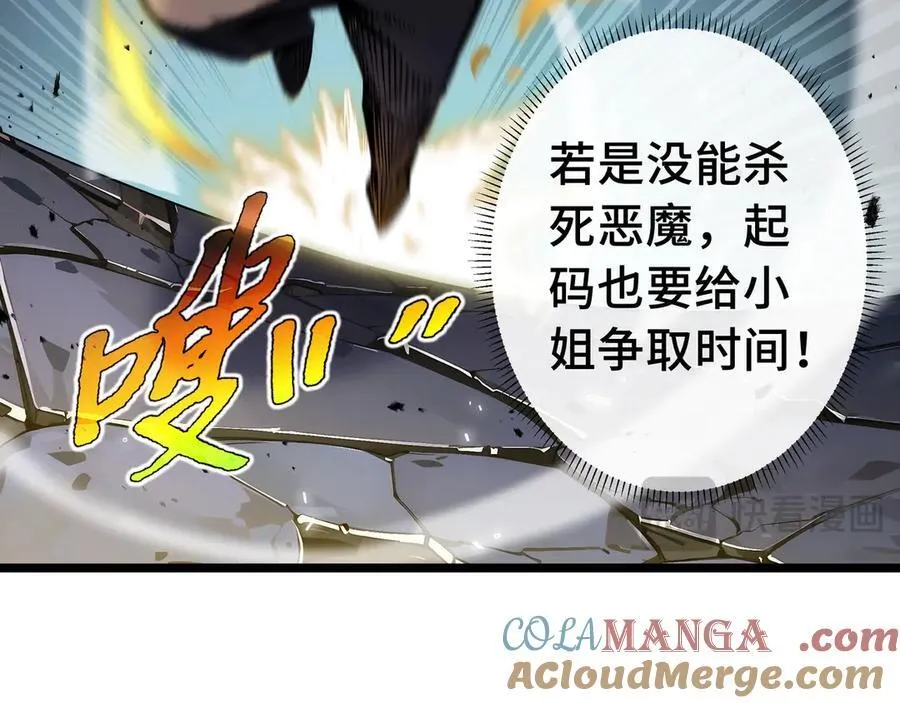 第13话 绝境！新的力量！16