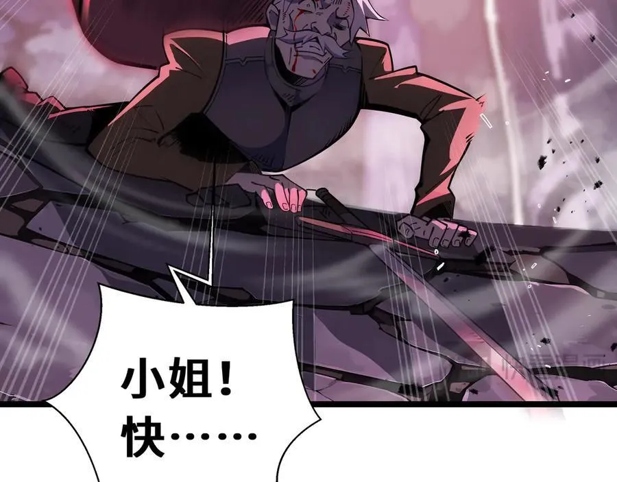 第13话 绝境！新的力量！39