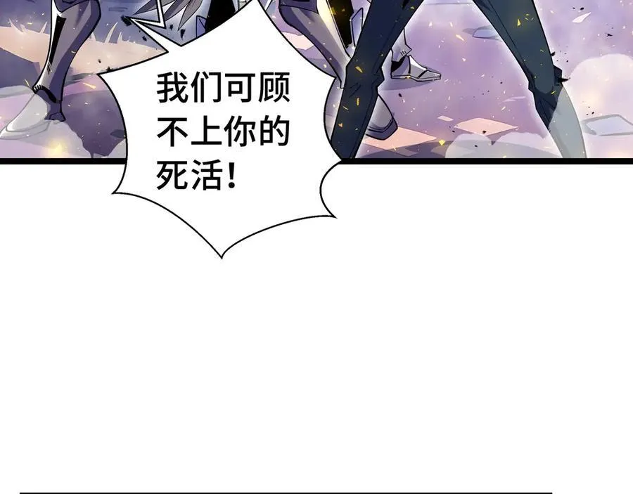 第10话 奇妙的邂逅61