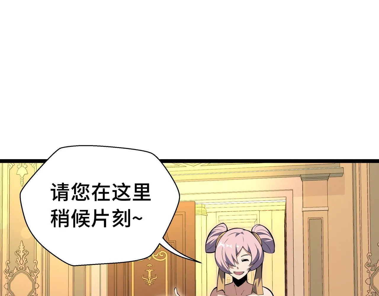第15话 名匠的请求7