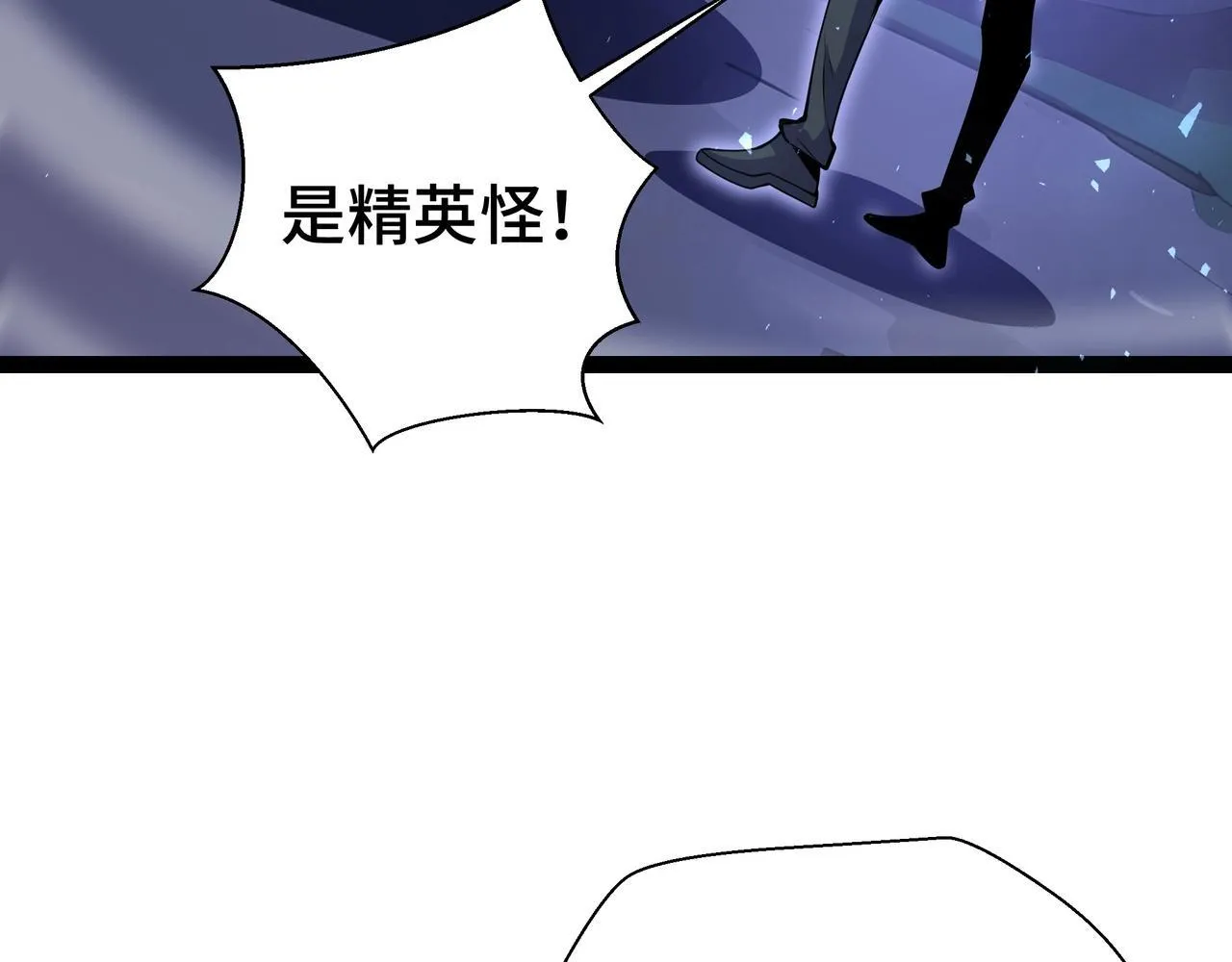 第2话  技能很强，就是缺蓝!201