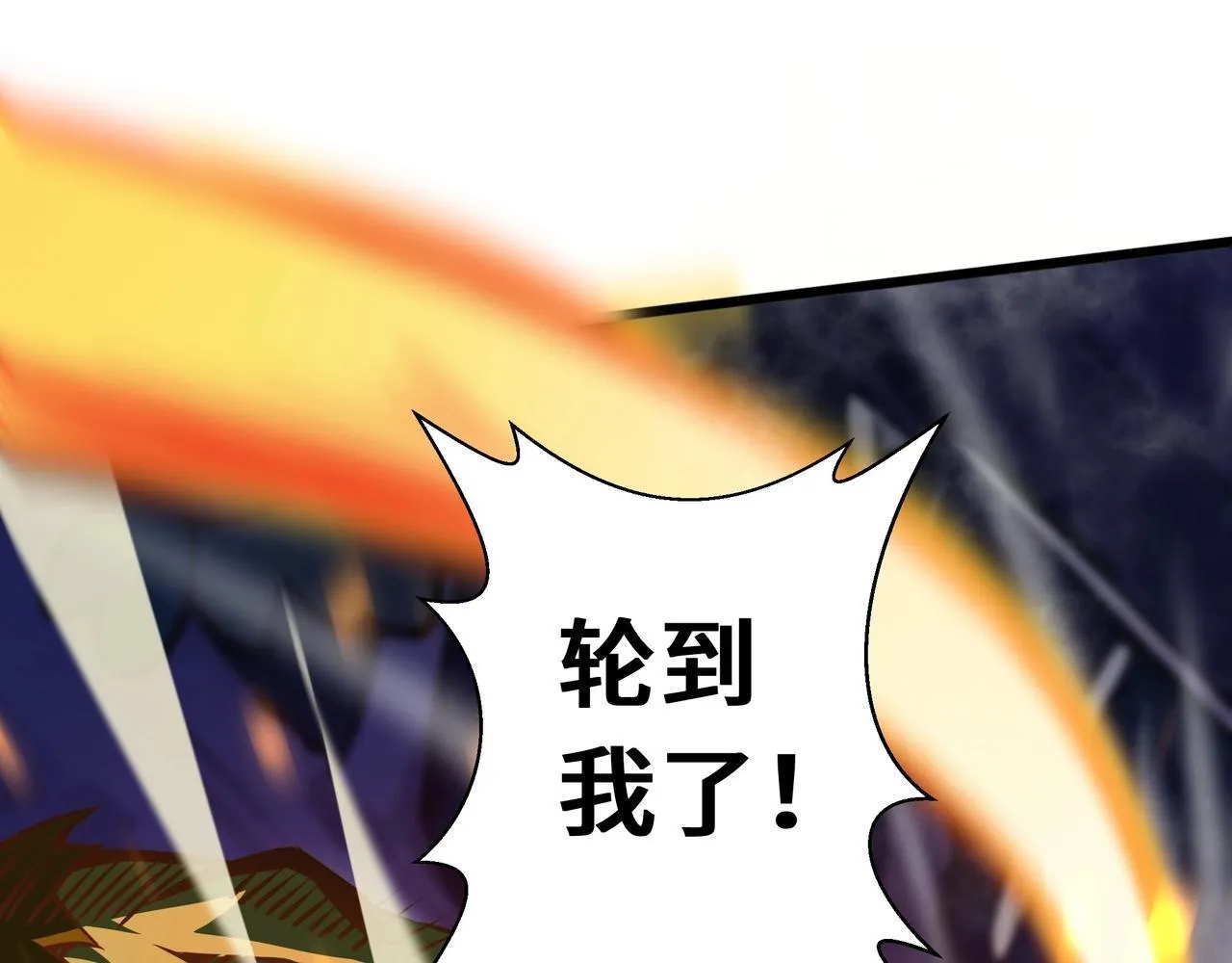第3话 该这一发满级火球阁下如何应对？79