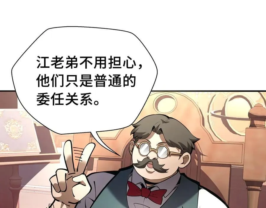 第17话 战前准备70