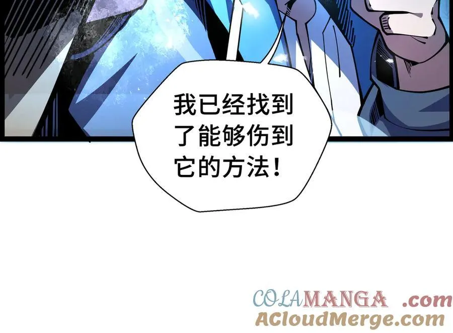 第13话 绝境！新的力量！64