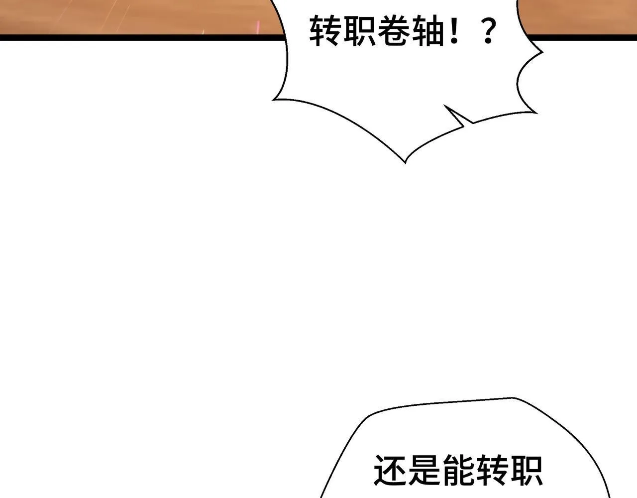 第2话  技能很强，就是缺蓝!44