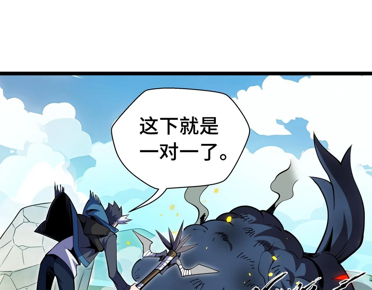 第7话 当我面打劫？21