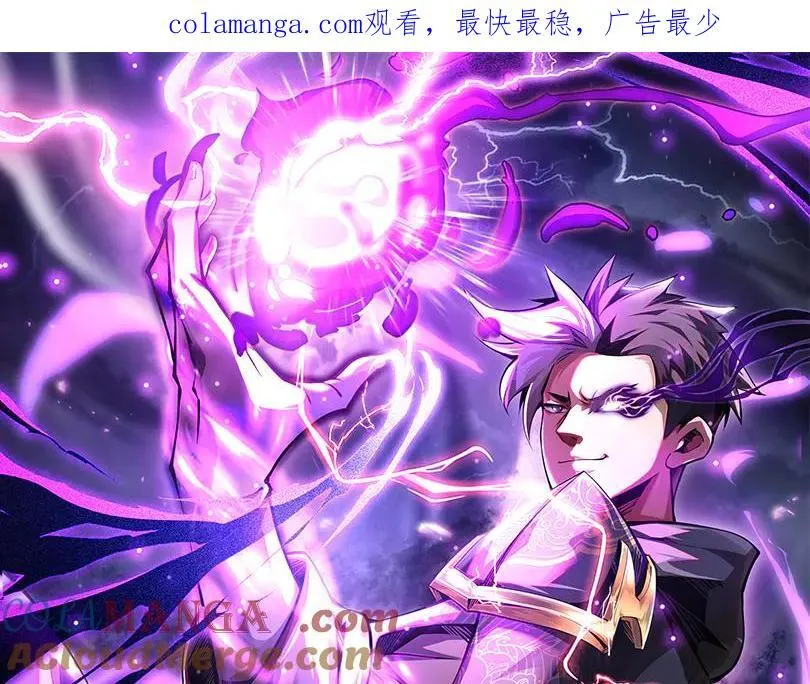 第8话 特殊的刷怪方法183