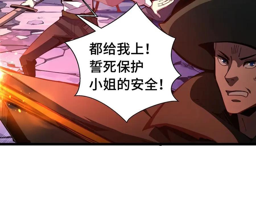 第12话 副本异变139
