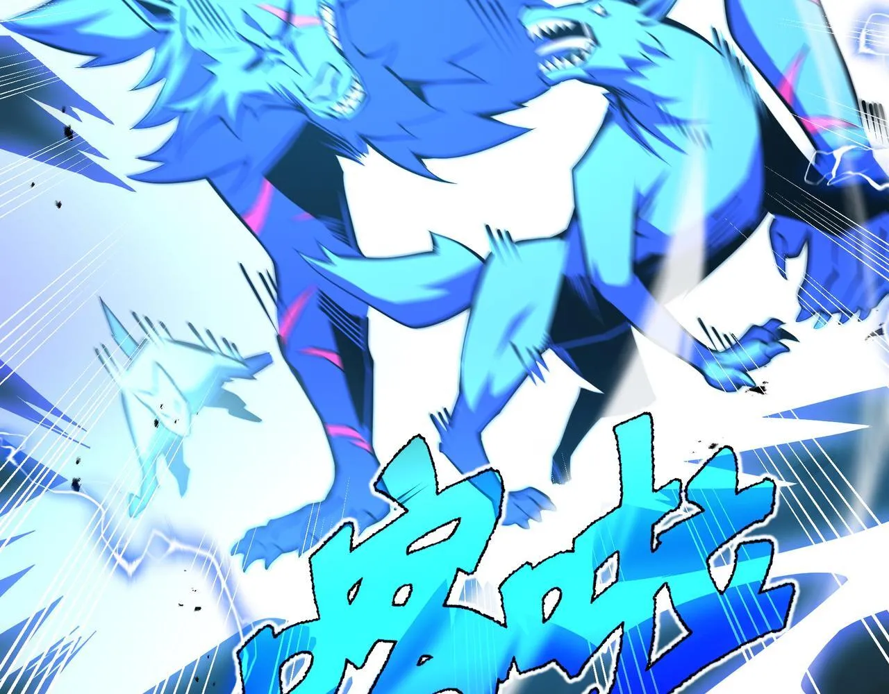 第7话 当我面打劫？10