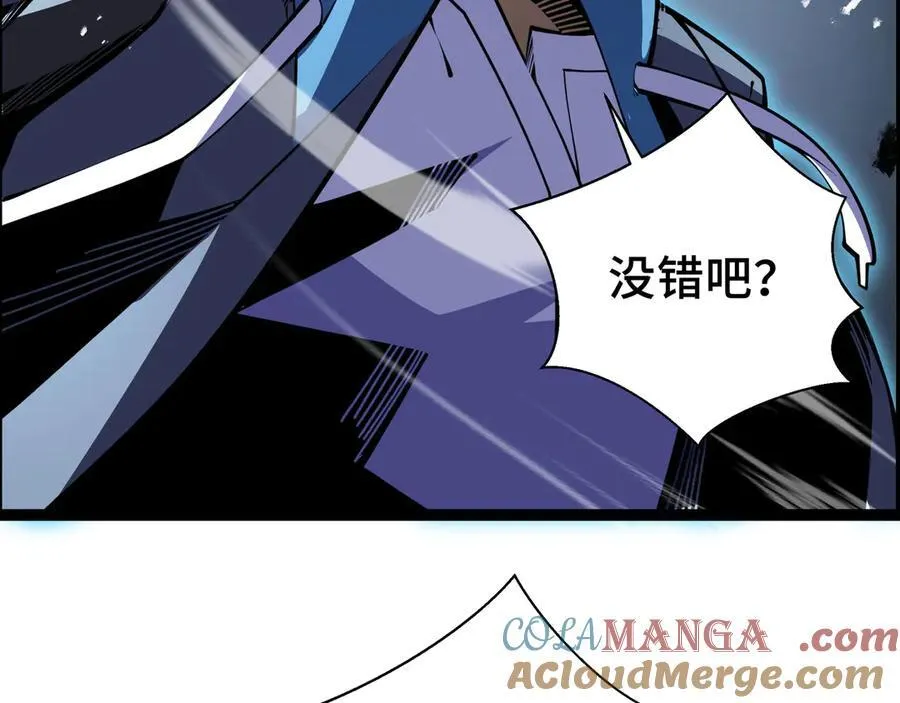 第13话 绝境！新的力量！84