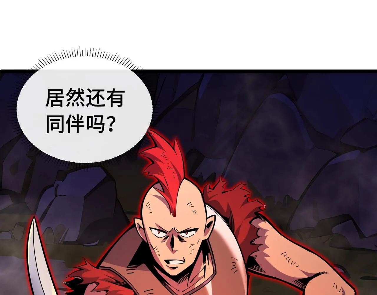 第8话 特殊的刷怪方法4