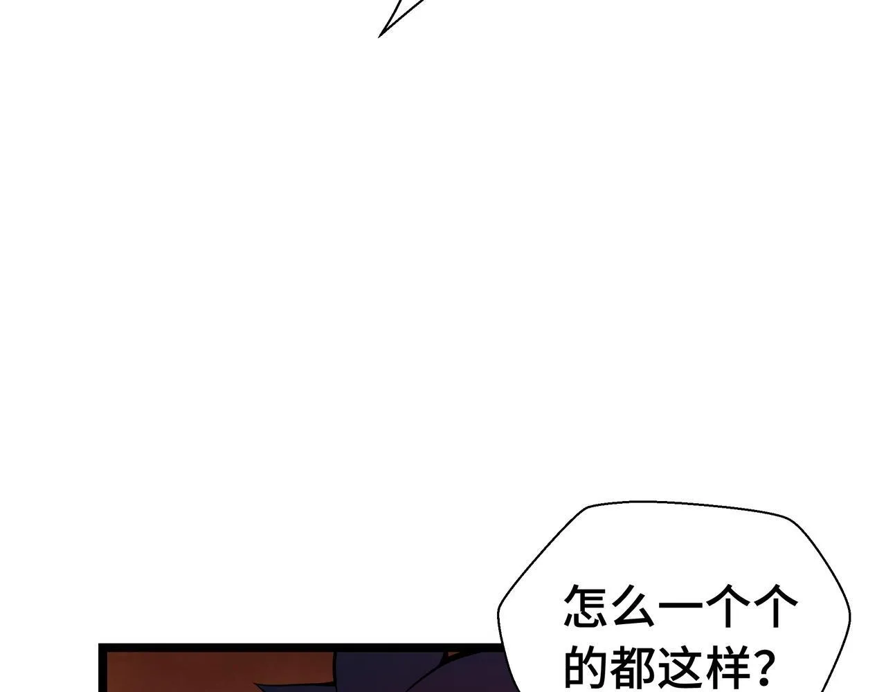 第8话 特殊的刷怪方法13