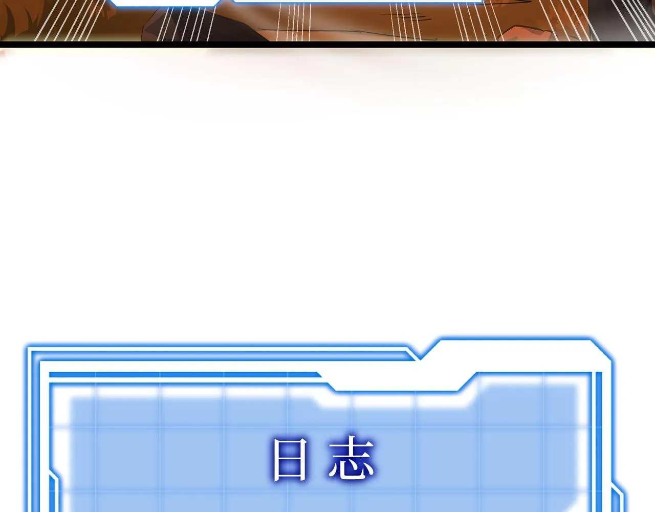第7话 当我面打劫？47