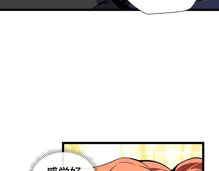 第9话 初入秘境94