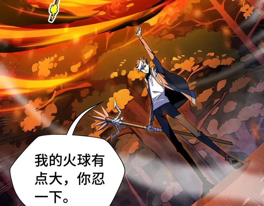 第11话 特殊职业：神圣牧师5