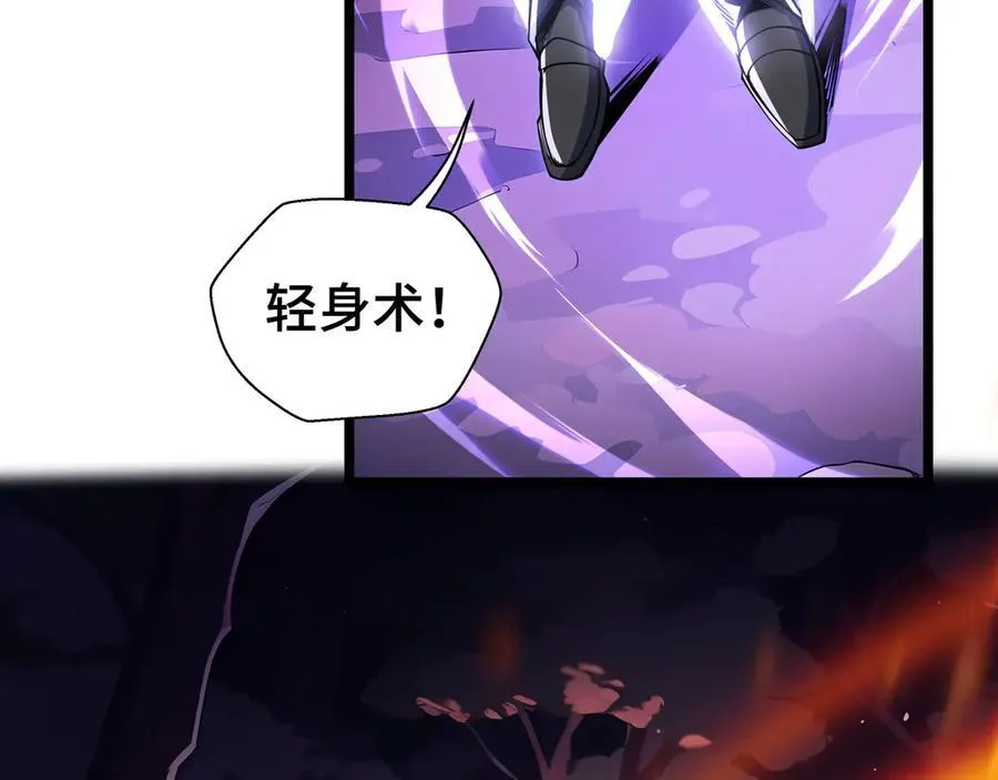 第11话 特殊职业：神圣牧师47