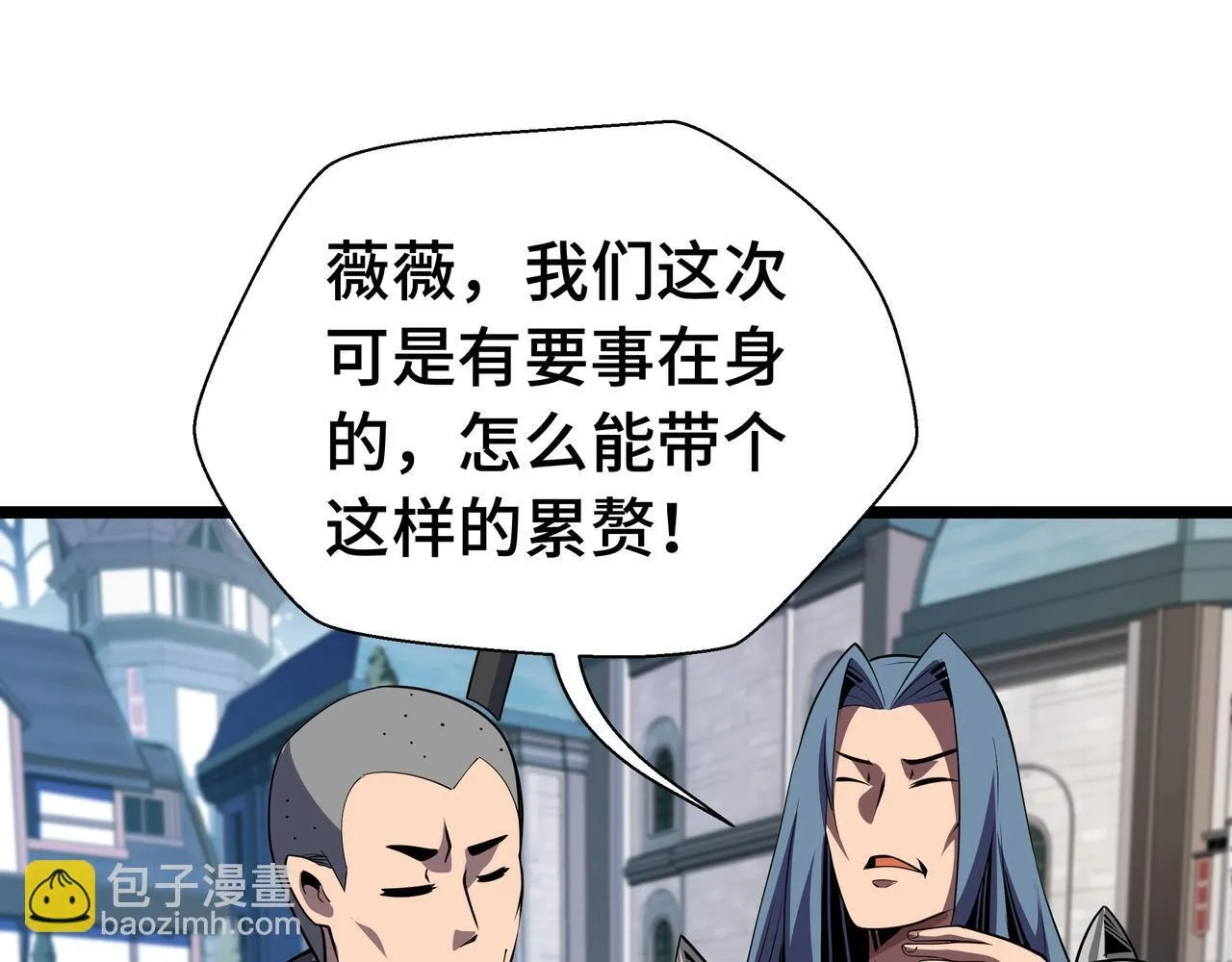第2话  技能很强，就是缺蓝!77