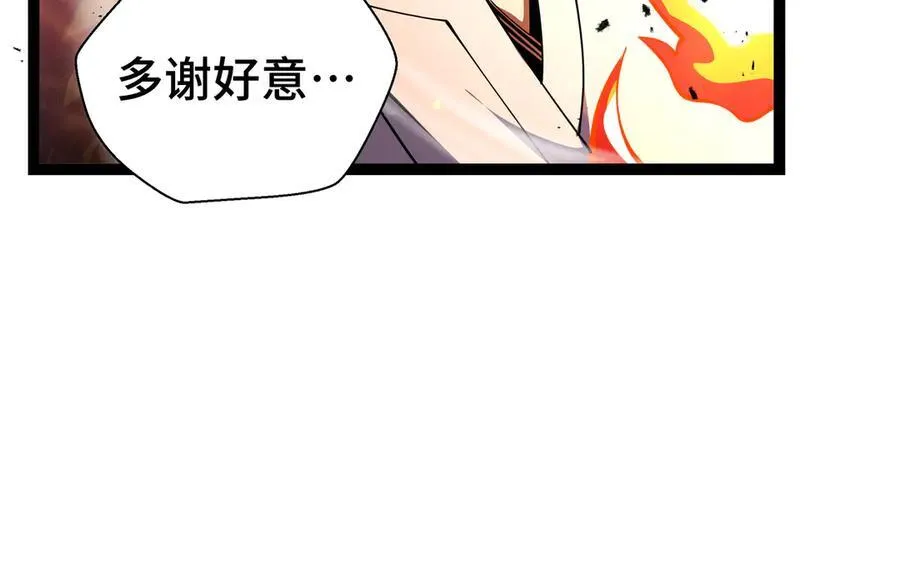 第10话 奇妙的邂逅63