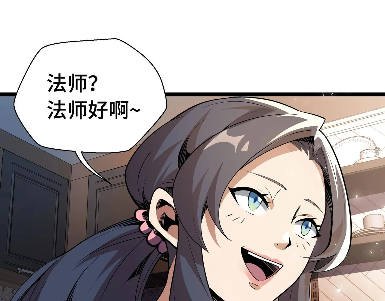 第2话  技能很强，就是缺蓝!13