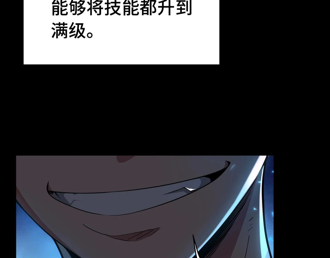 第1话 天才陨落？164