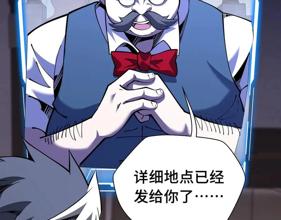 18 深渊法杖115
