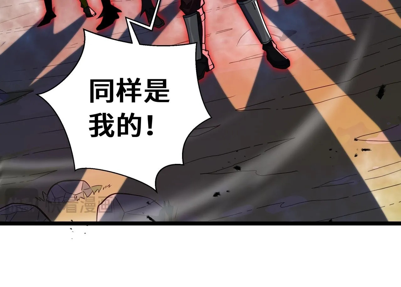 第7话 当我面打劫？99
