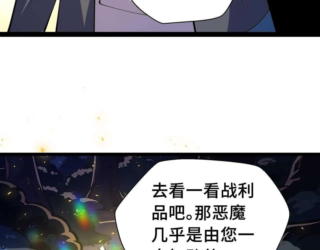 第14话 全村的希望——江离！122