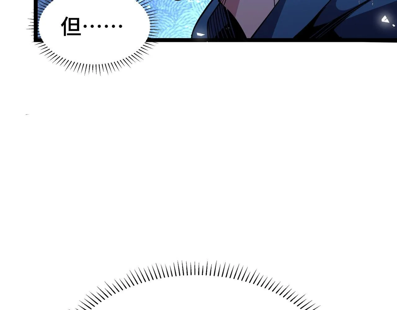 第1话 天才陨落？184