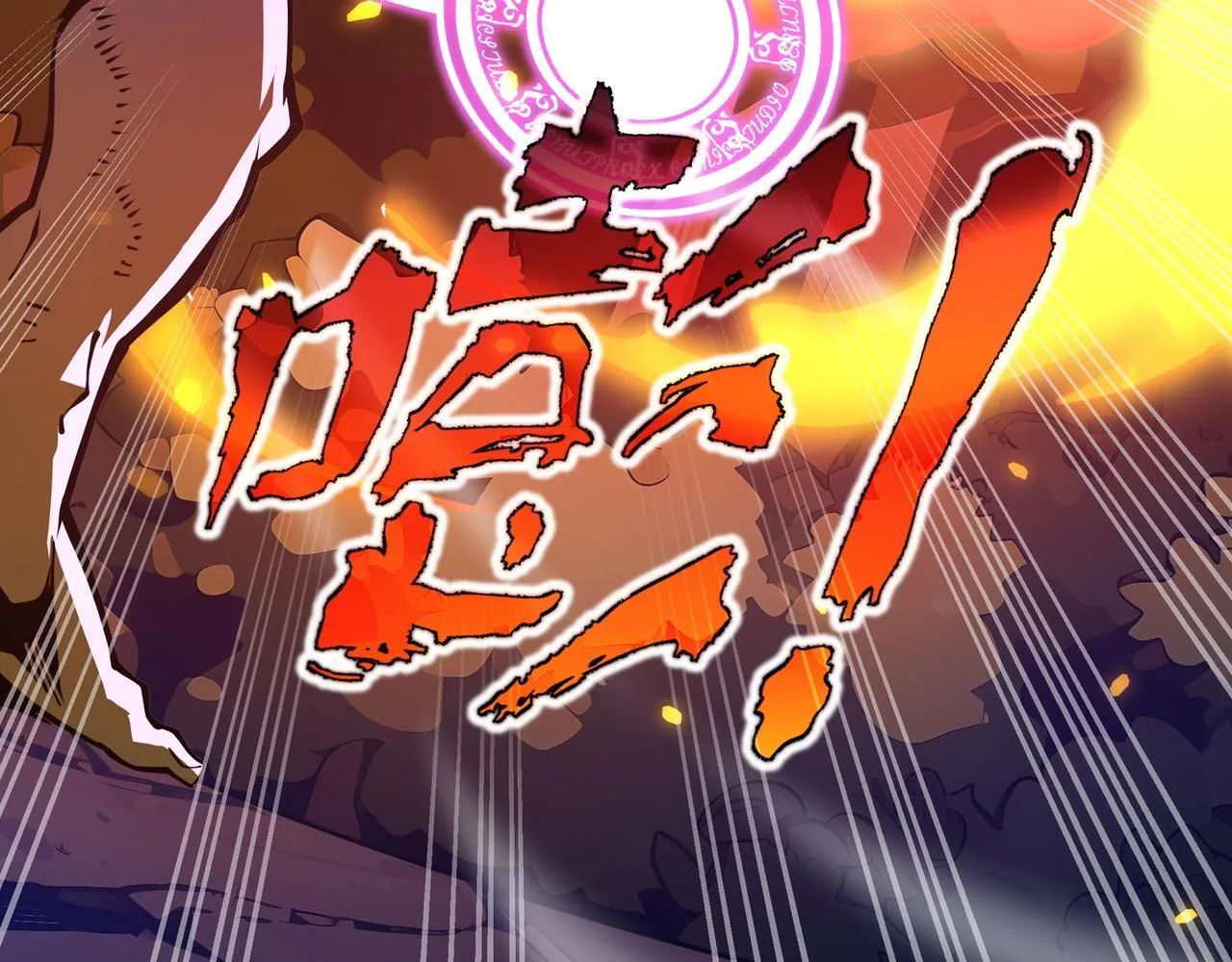 第5话 打劫我？疯了吧！68
