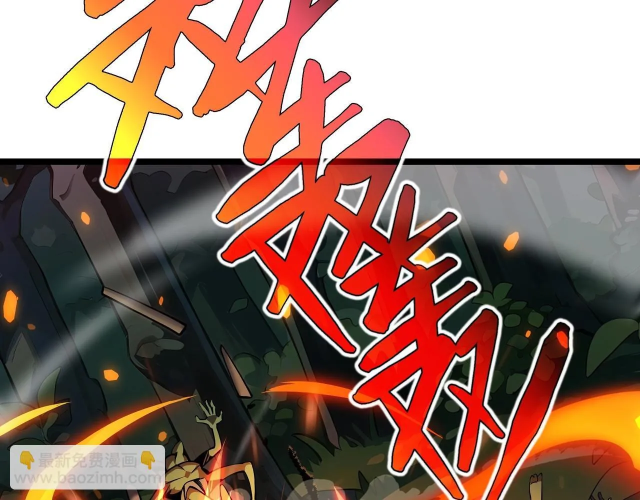 第2话  技能很强，就是缺蓝!146