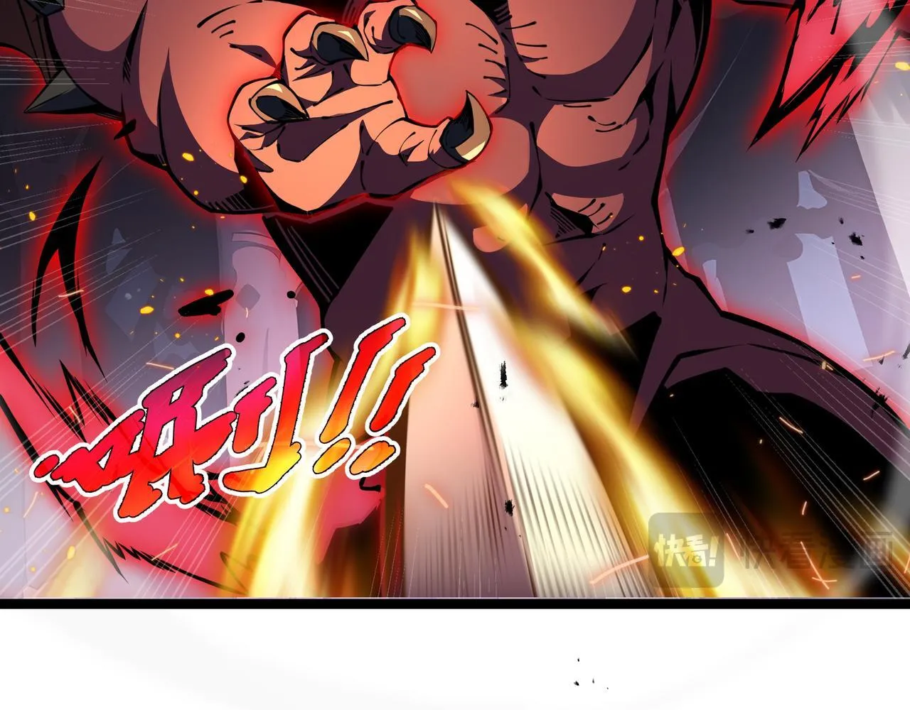 第14话 全村的希望——江离！50