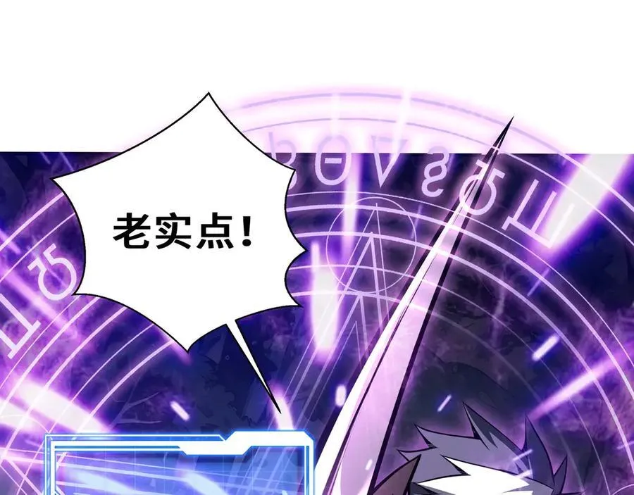 18 深渊法杖58