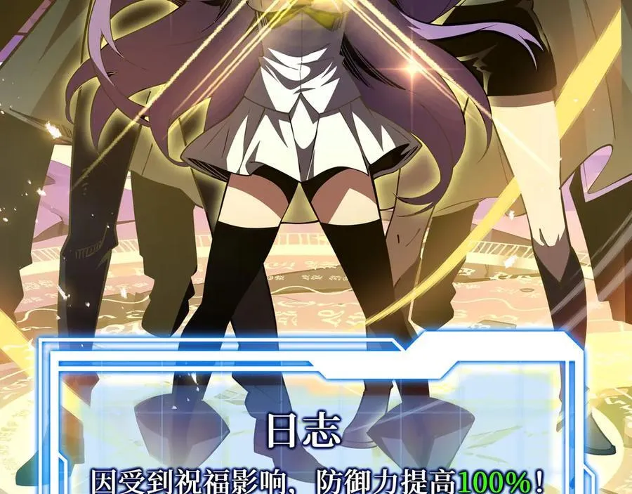 第13话 绝境！新的力量！122