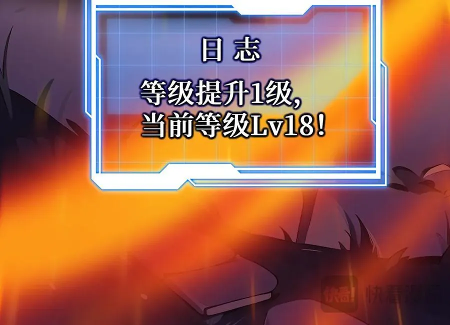 第11话 特殊职业：神圣牧师53