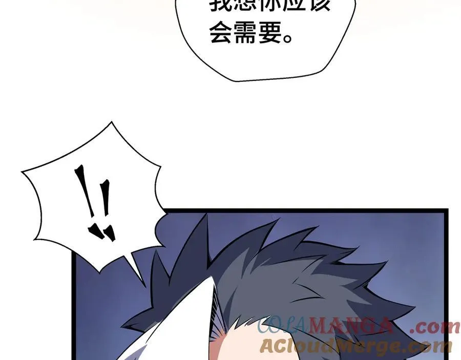第10话 奇妙的邂逅108