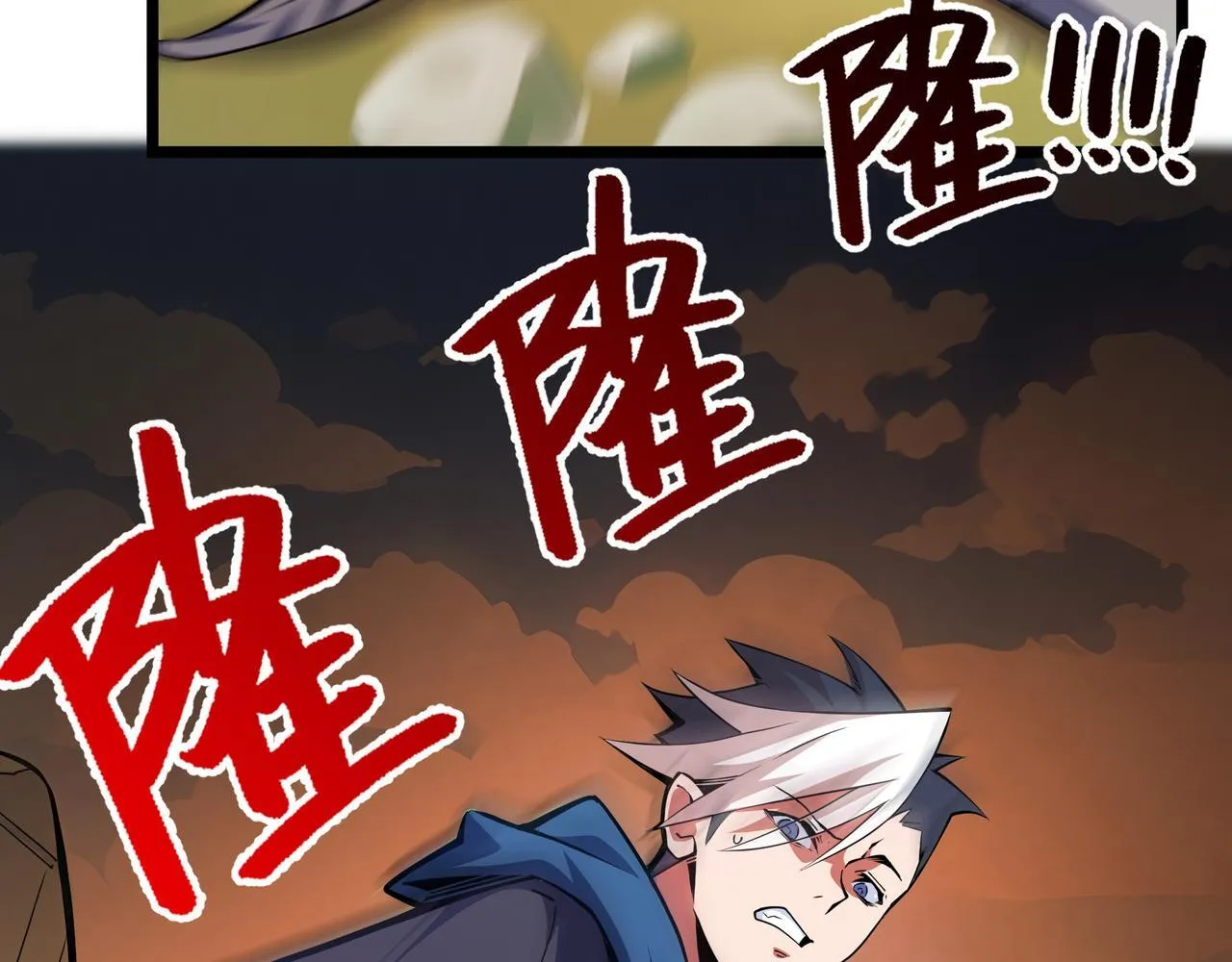 第7话 当我面打劫？55