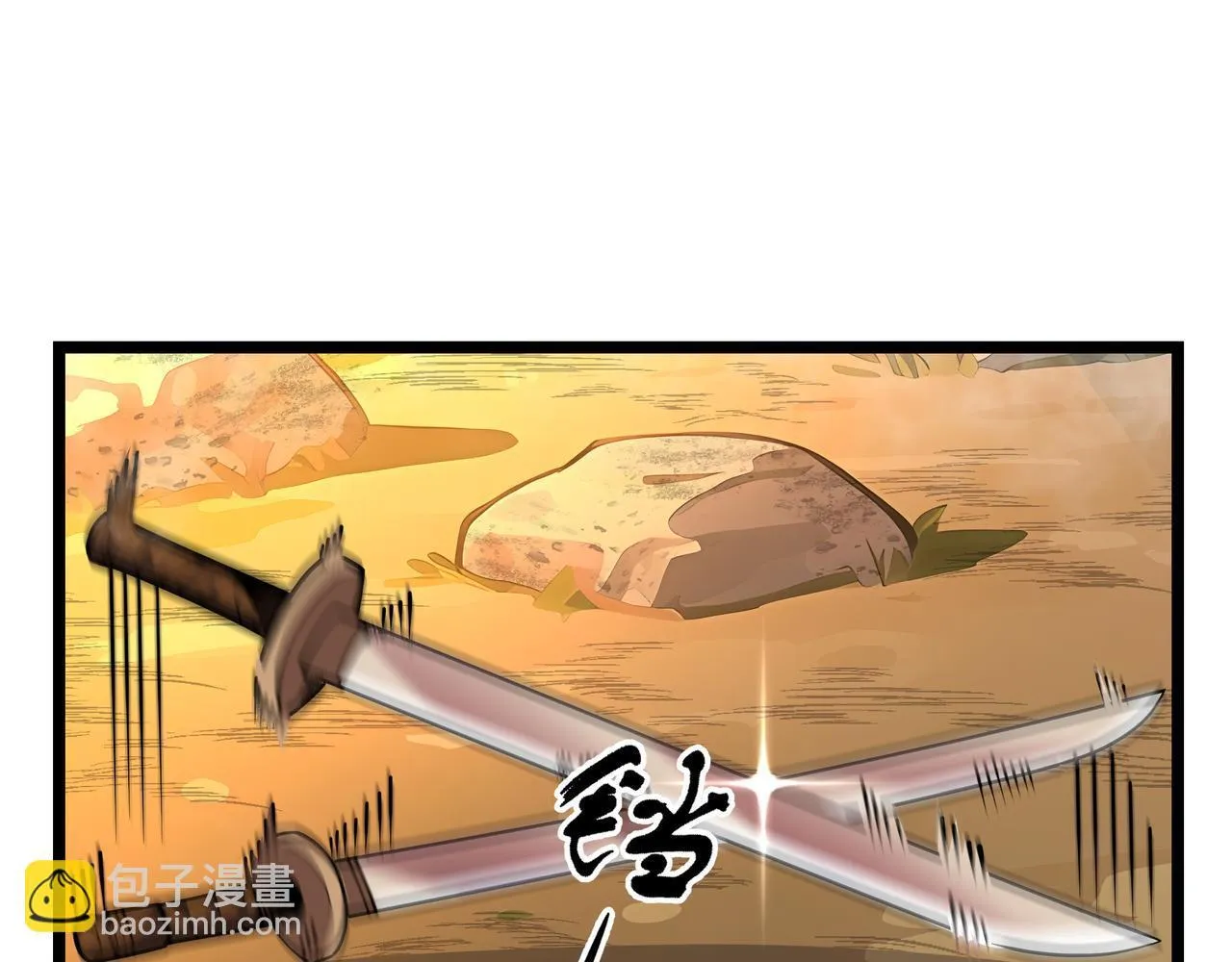 第8话 特殊的刷怪方法24