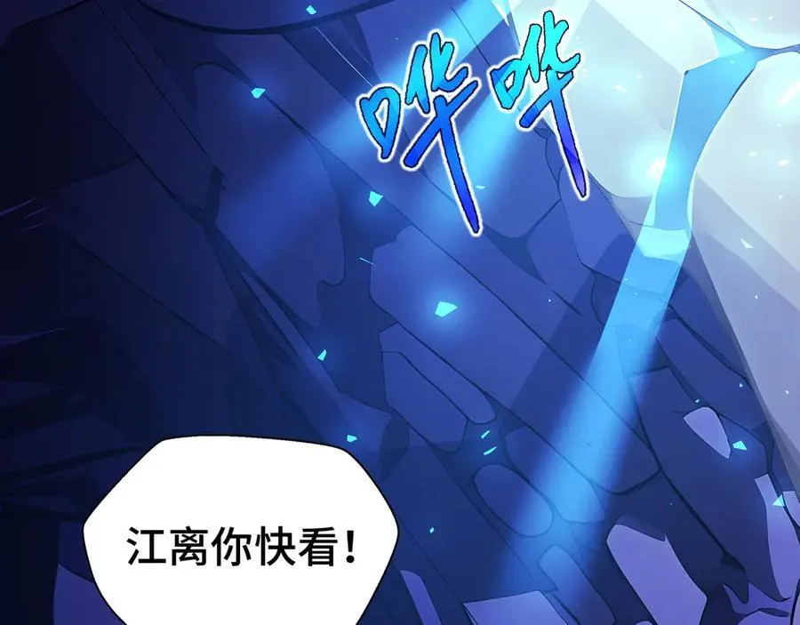 第9话 初入秘境70