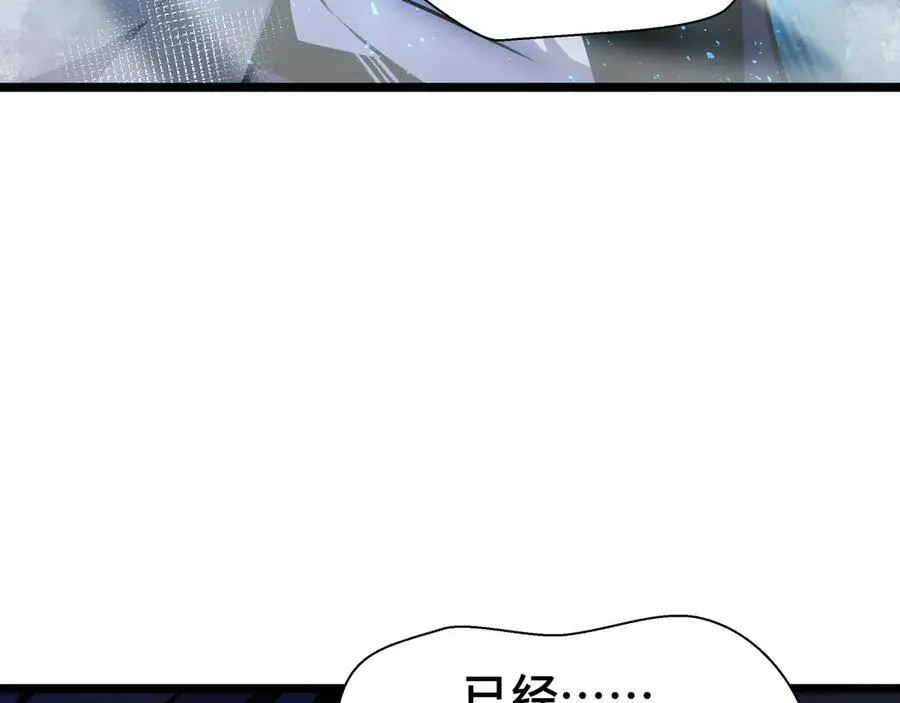 第9话 初入秘境15